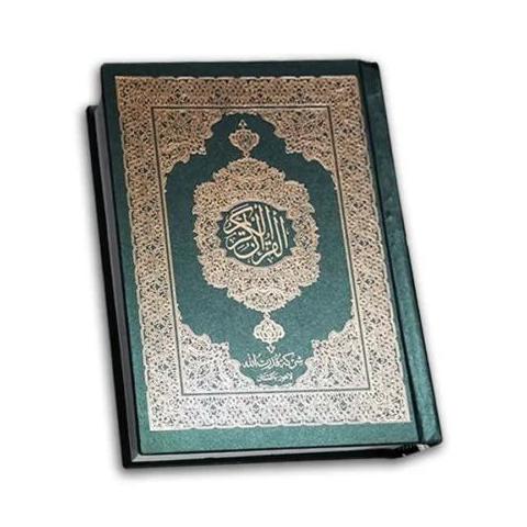 Easy Quran